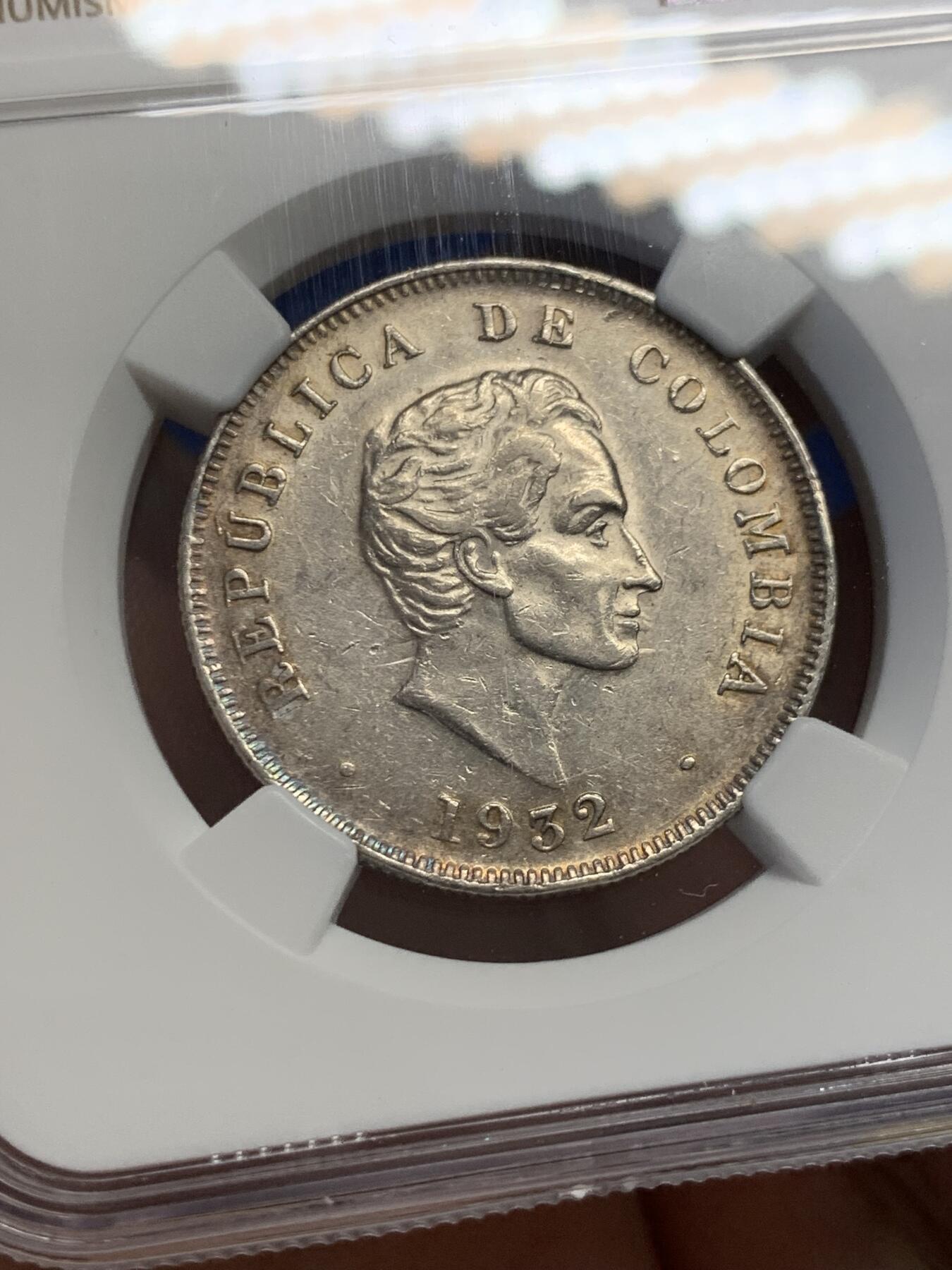 《竞宝斋》第436场 周日，周一2场连拍 （全场包邮） NGC AU55 哥伦比亚1932年西蒙波利瓦头像50分银币 稀少品种 900银 12.5克