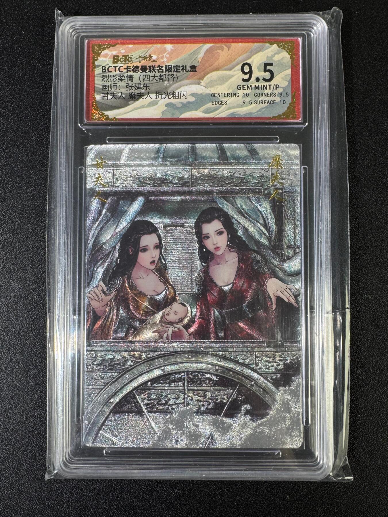 NO.15 好又多金牌大场，双11狂欢继续！每周一站式配齐，方便凑单！（周6晚8点截拍，卖家送拍0抽成！） 卡德曼 张建东 甘夫人糜夫人 粗闪 9.5G/P