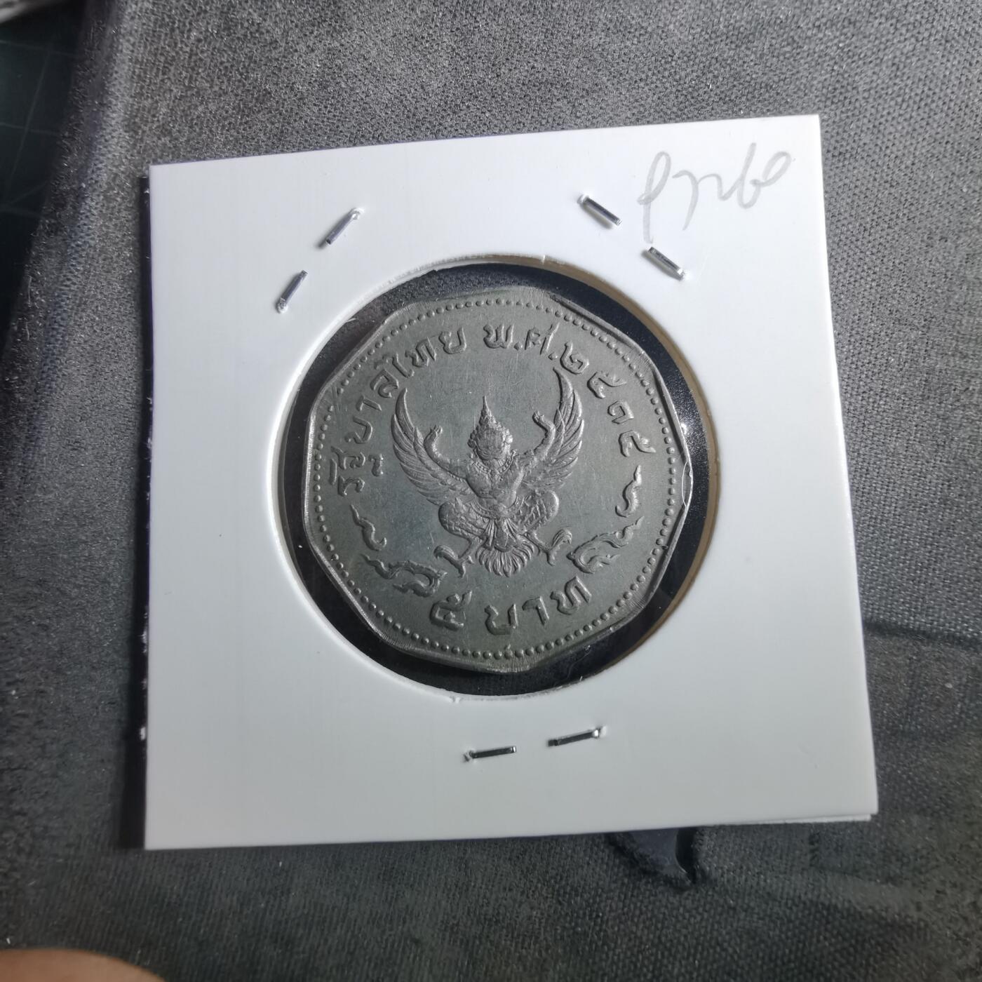 沼泽如烟--第897场 泰国