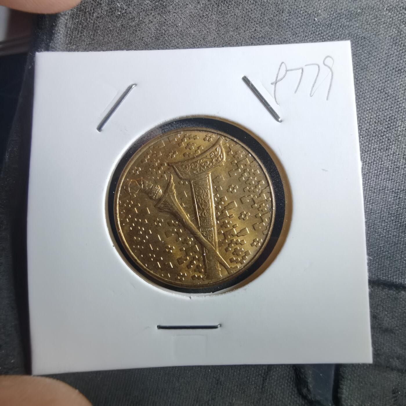 沼泽如烟--第897场