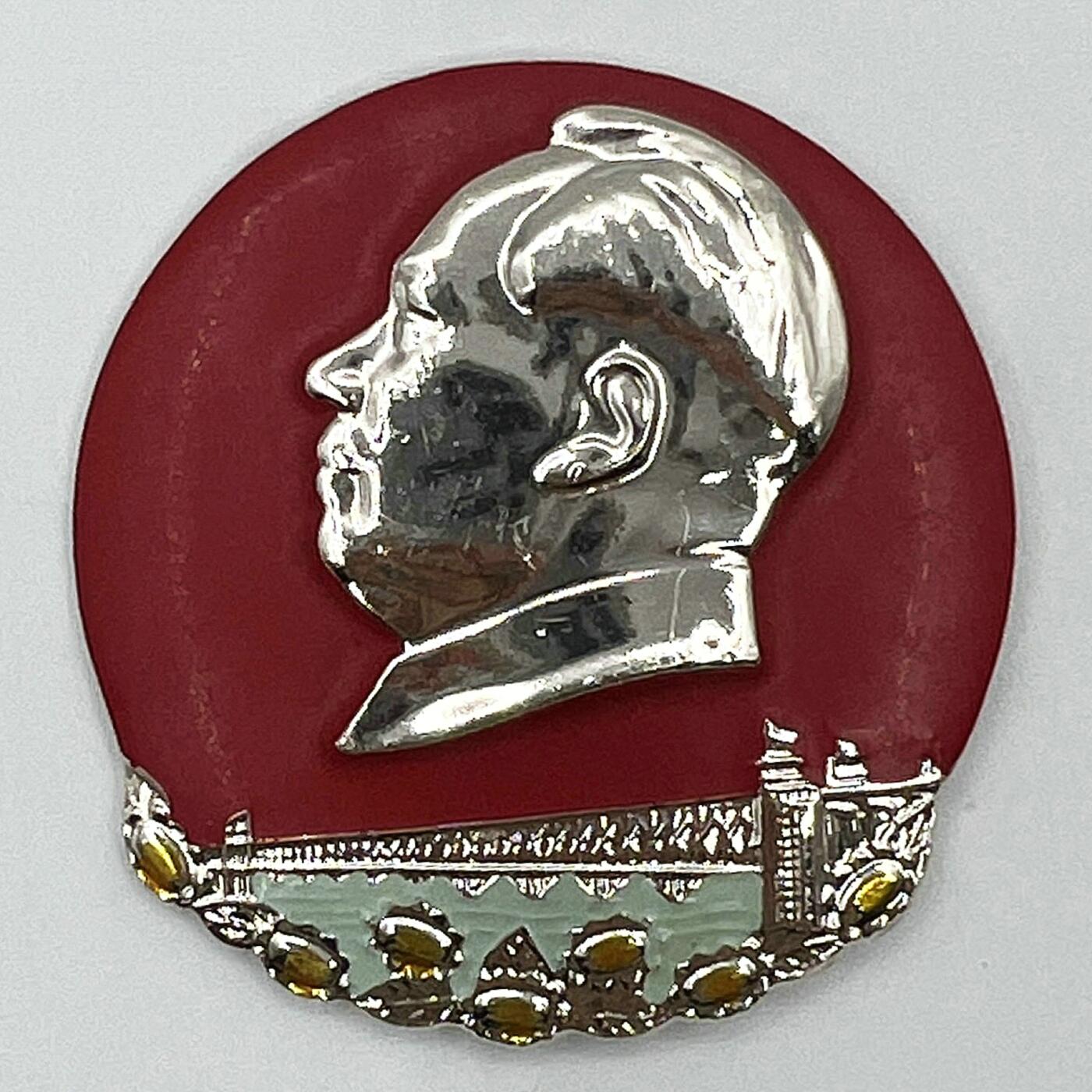 2025年伟人像章秋季专场拍卖会