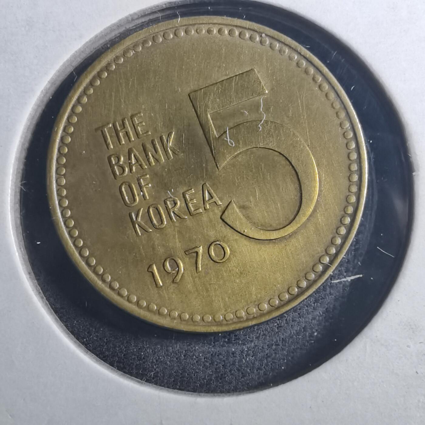 沼泽如烟--第896场 韩国1970年五元