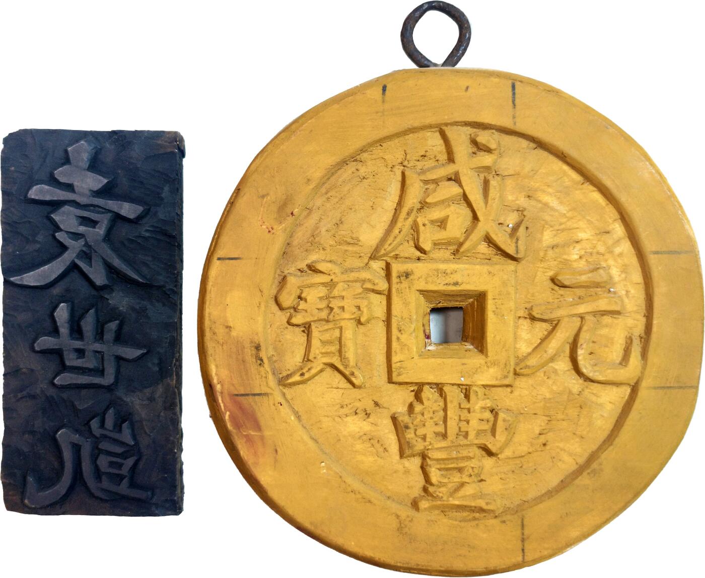 2025年吉藏纸杂文献秋季专场拍卖会