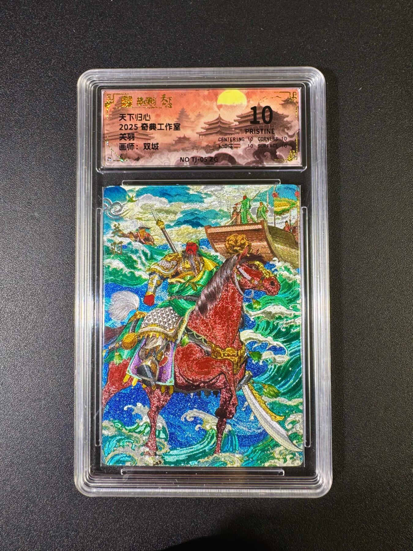 NO.15 好又多金牌大场，双11狂欢继续！每周一站式配齐，方便凑单！（周6晚8点截拍，卖家送拍0抽成！） 奇点 天下归心 双城 关羽 粗闪 10P