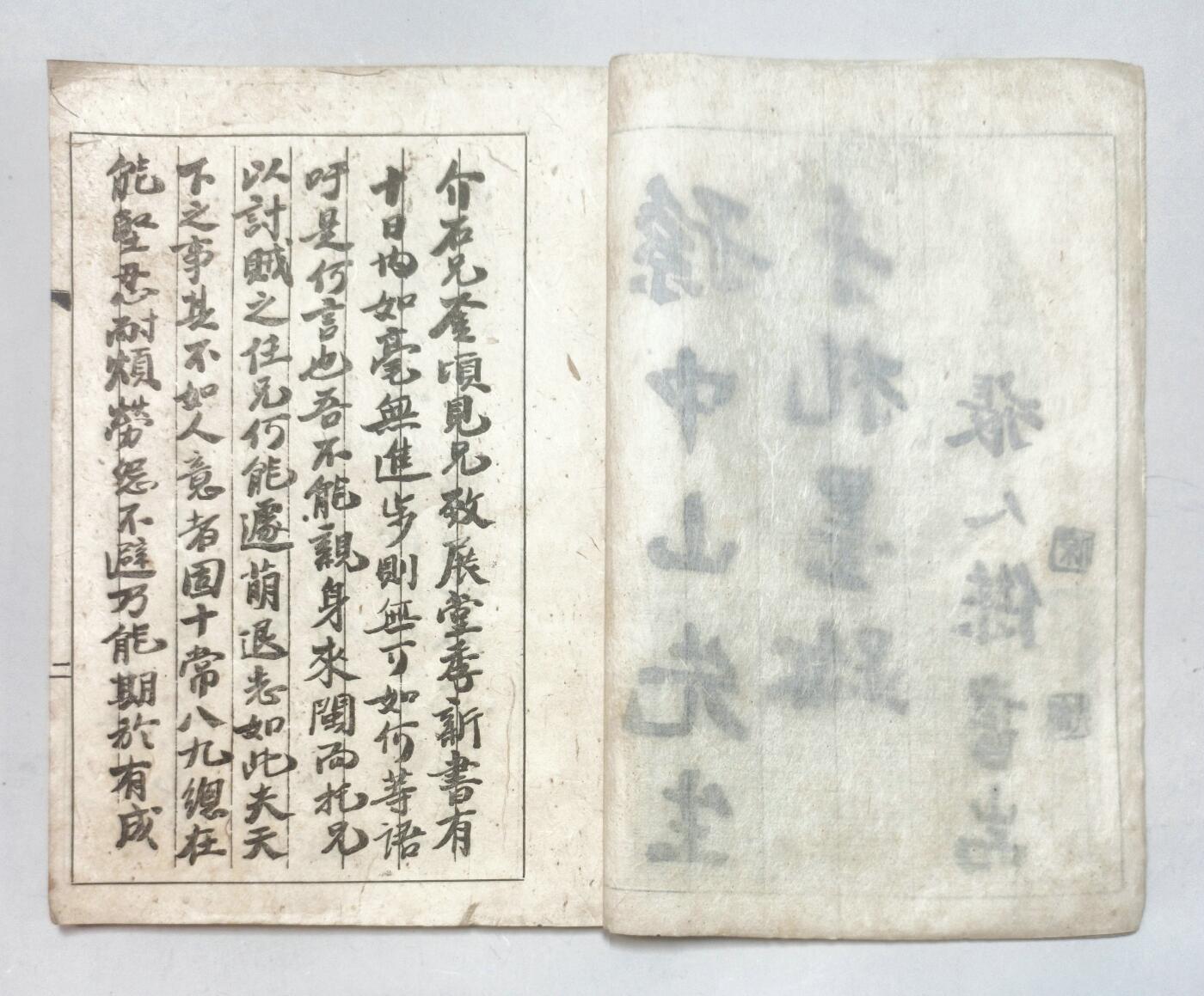 2025年吉藏纸杂文献秋季专场拍卖会