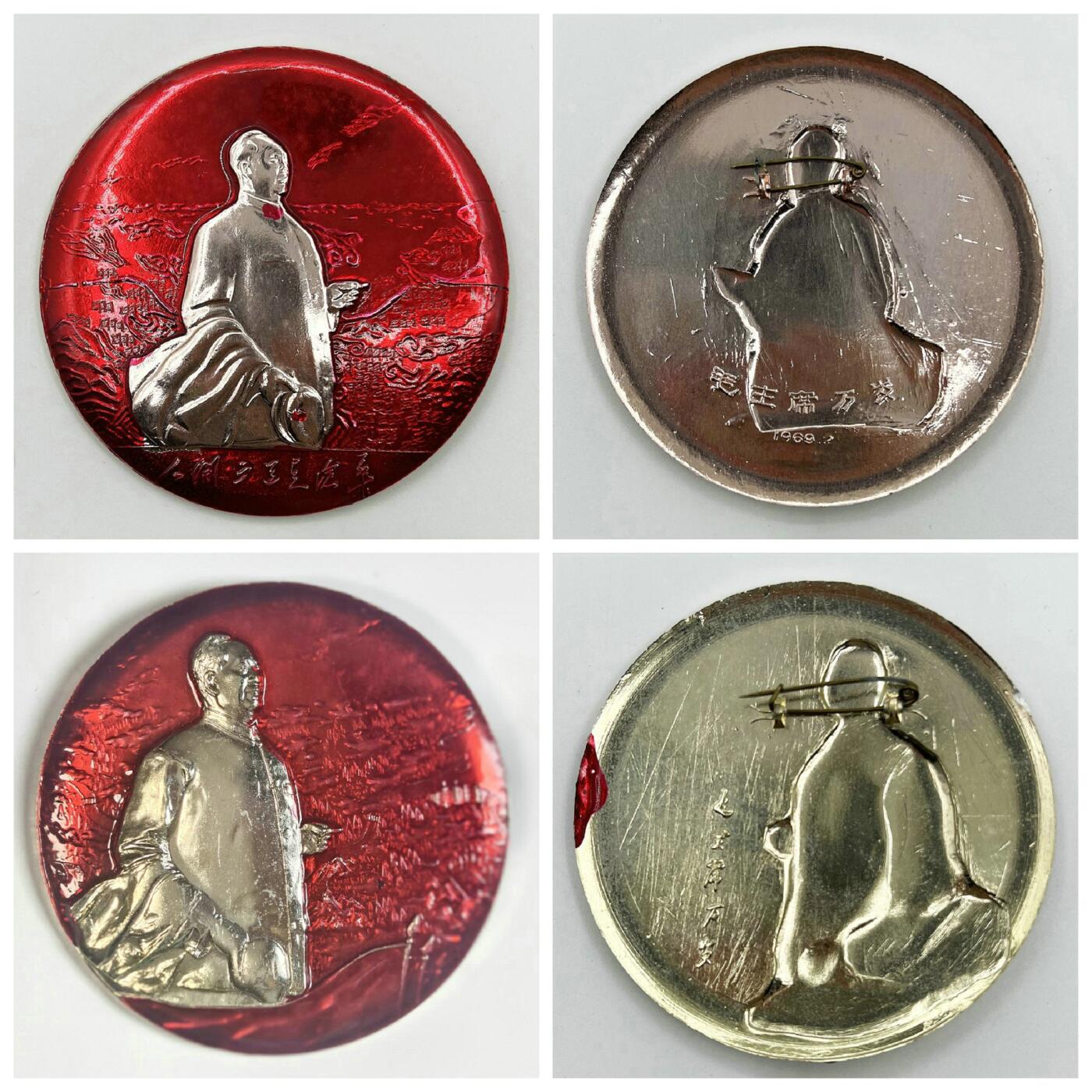 2025年伟人像章秋季专场拍卖会