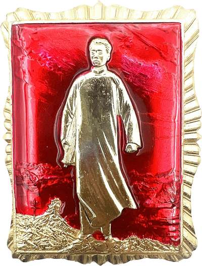 2025年伟人像章秋季专场拍卖会 - 红底金像 花边形 伟人经典去安源形象 背面铭刻“心形忠字 69-1” 一枚 4.33cm×5.93cm