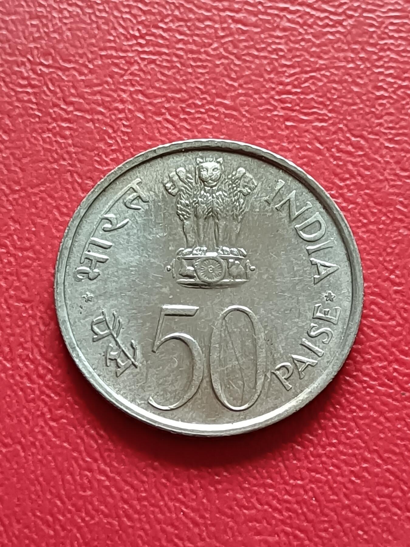 【云涧收藏】第七十八场 印度1973年50派沙FA0纪念币