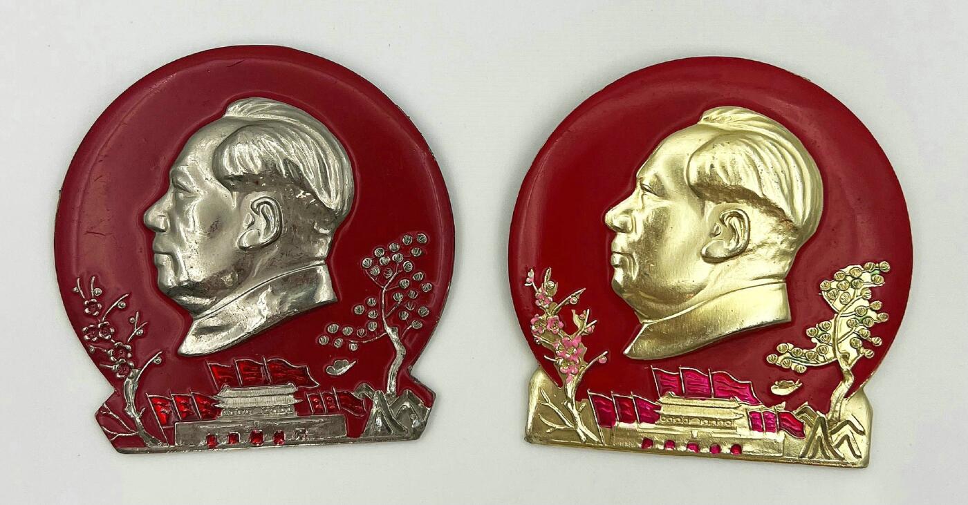 2025年伟人像章秋季专场拍卖会