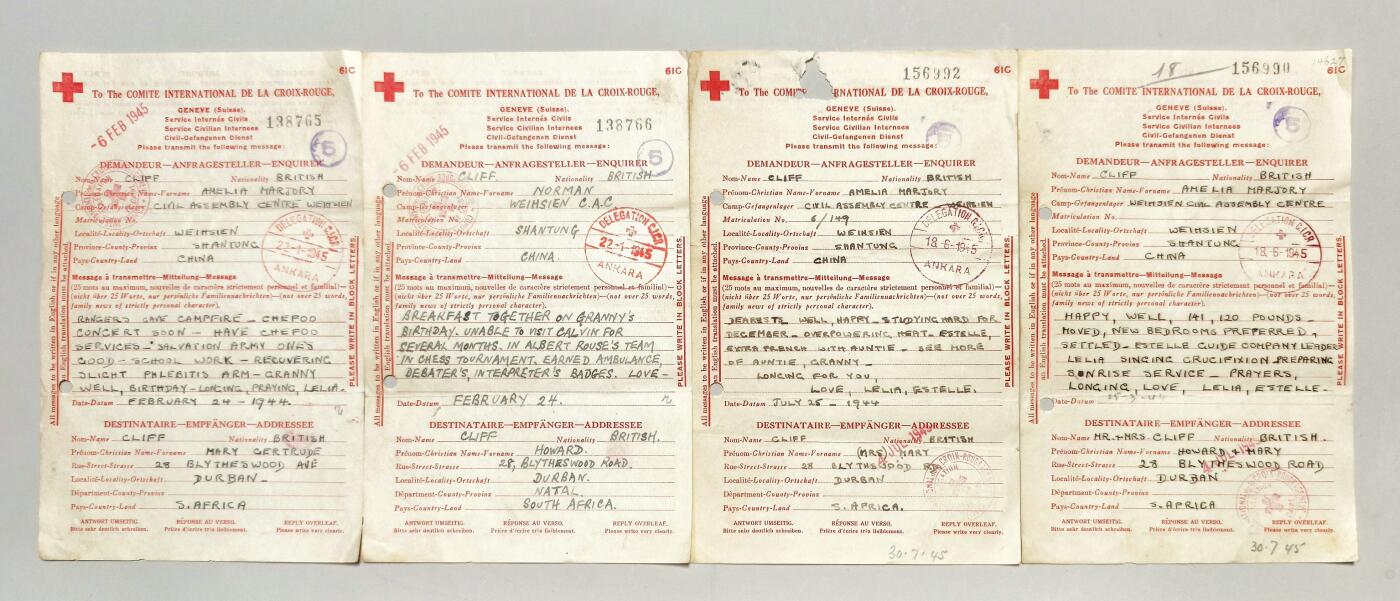 2025年吉藏纸杂文献秋季专场拍卖会