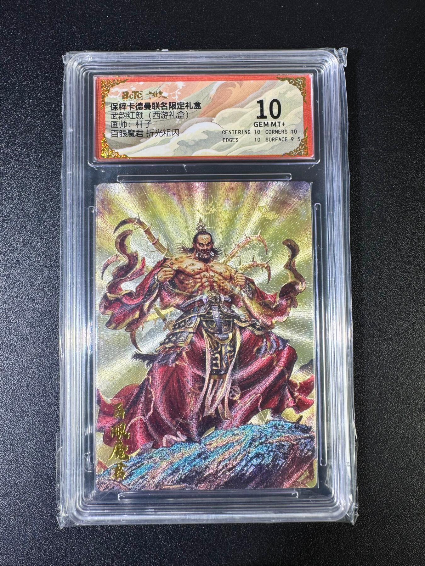 NO.15 好又多金牌大场，双11狂欢继续！每周一站式配齐，方便凑单！（周6晚8点截拍，卖家送拍0抽成！） 卡德曼 西游 杆子 百眼魔君 粗闪10G+