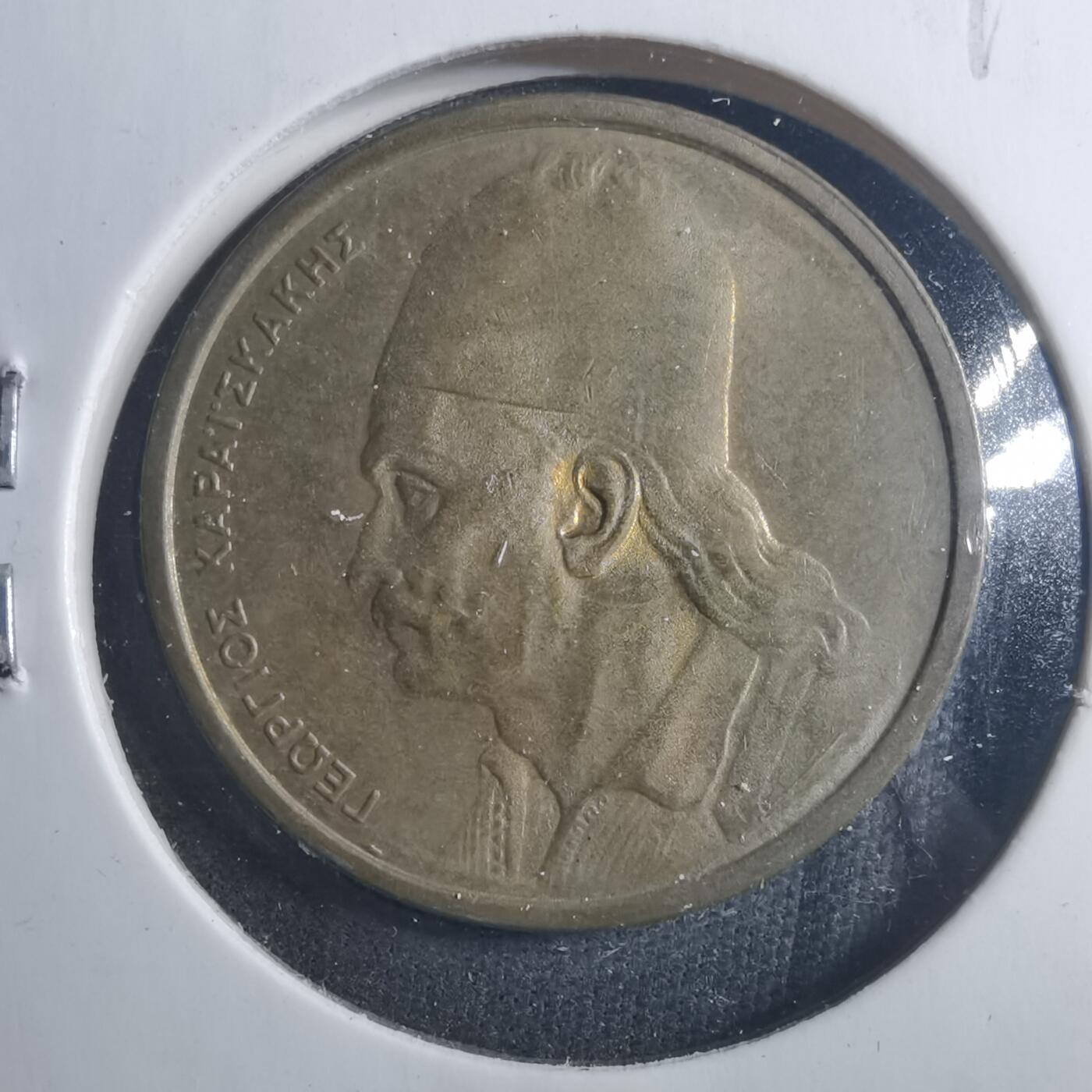 沼泽如烟--第896场 希腊1978年2德拉克马