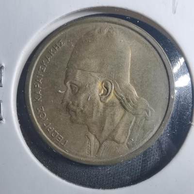 沼泽如烟--第896场 - 希腊1978年2德拉克马