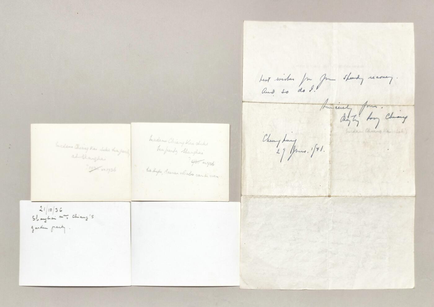 2025年吉藏纸杂文献秋季专场拍卖会