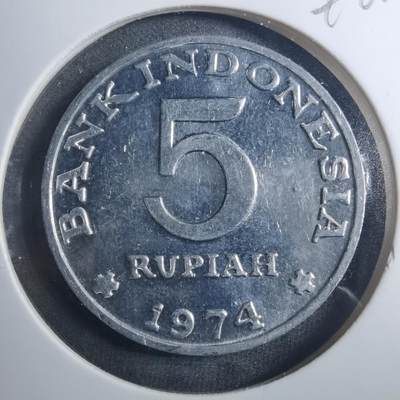 沼泽如烟--第896场 - 印度尼西亚1975年5卢比
