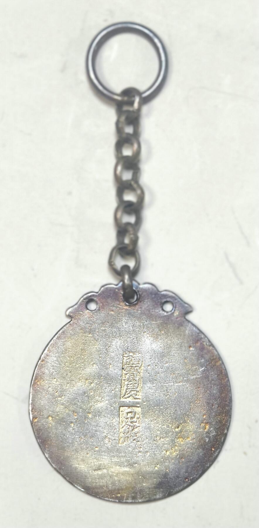 2025年吉藏纸杂文献秋季专场拍卖会