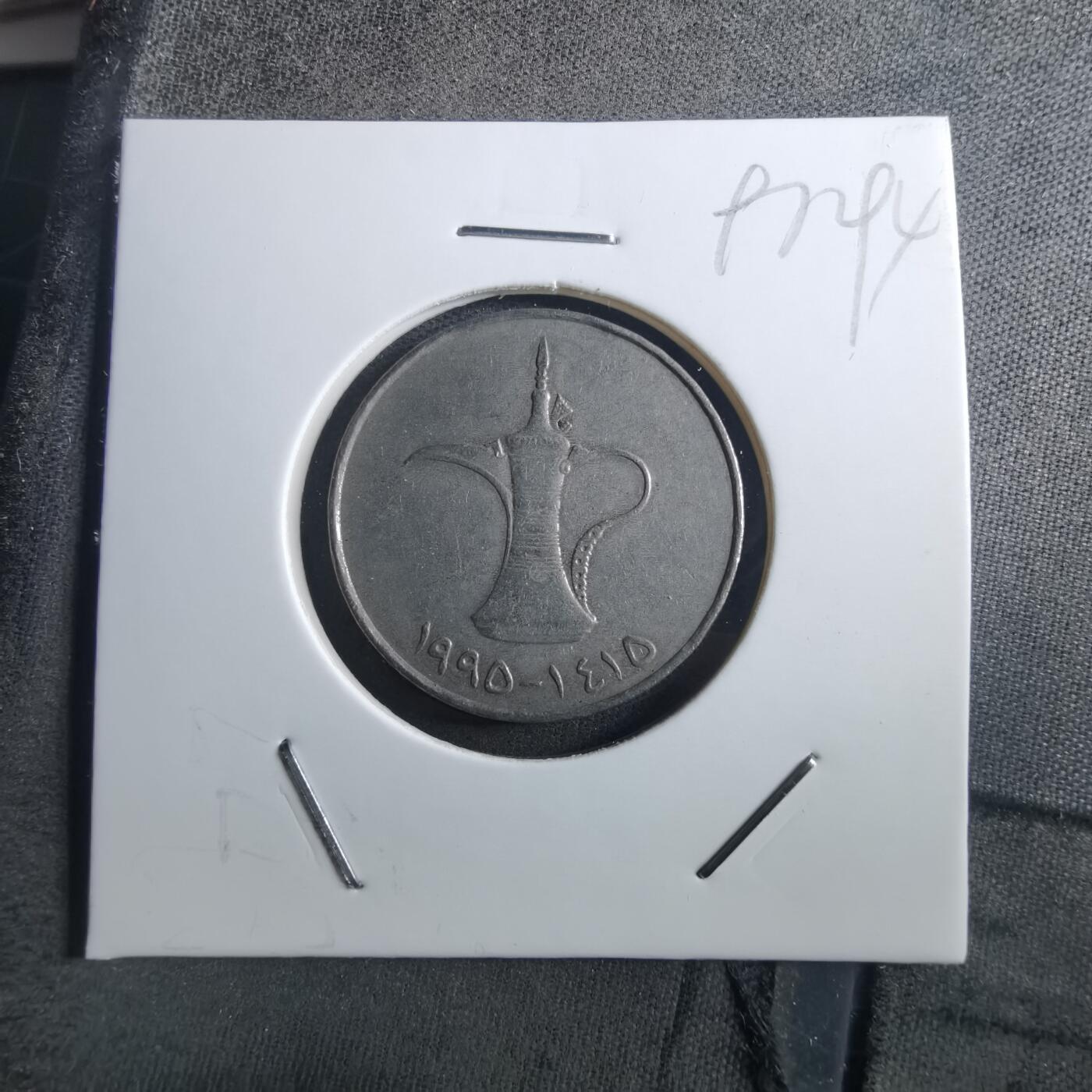 沼泽如烟--第897场 阿联酋