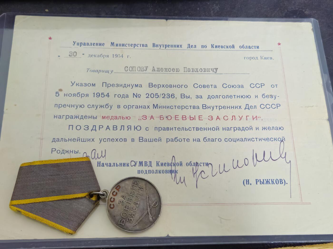 各国勋章奖章拍卖第43期