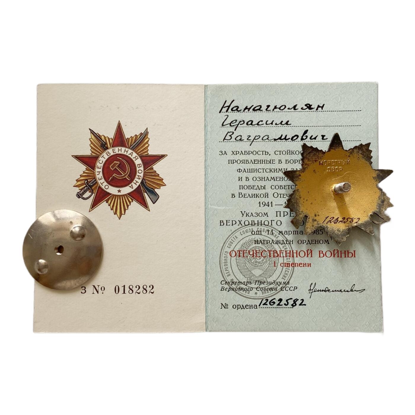 熹将军2025年秋冬小拍13 总54期