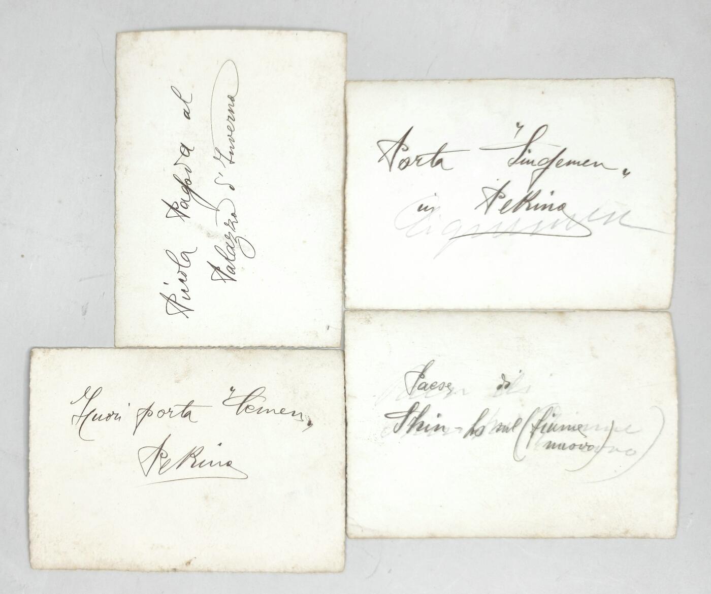 2025年吉藏纸杂文献秋季专场拍卖会 清代北京朝阳门的蛋白照一组四张 10.7×7.7cm×4