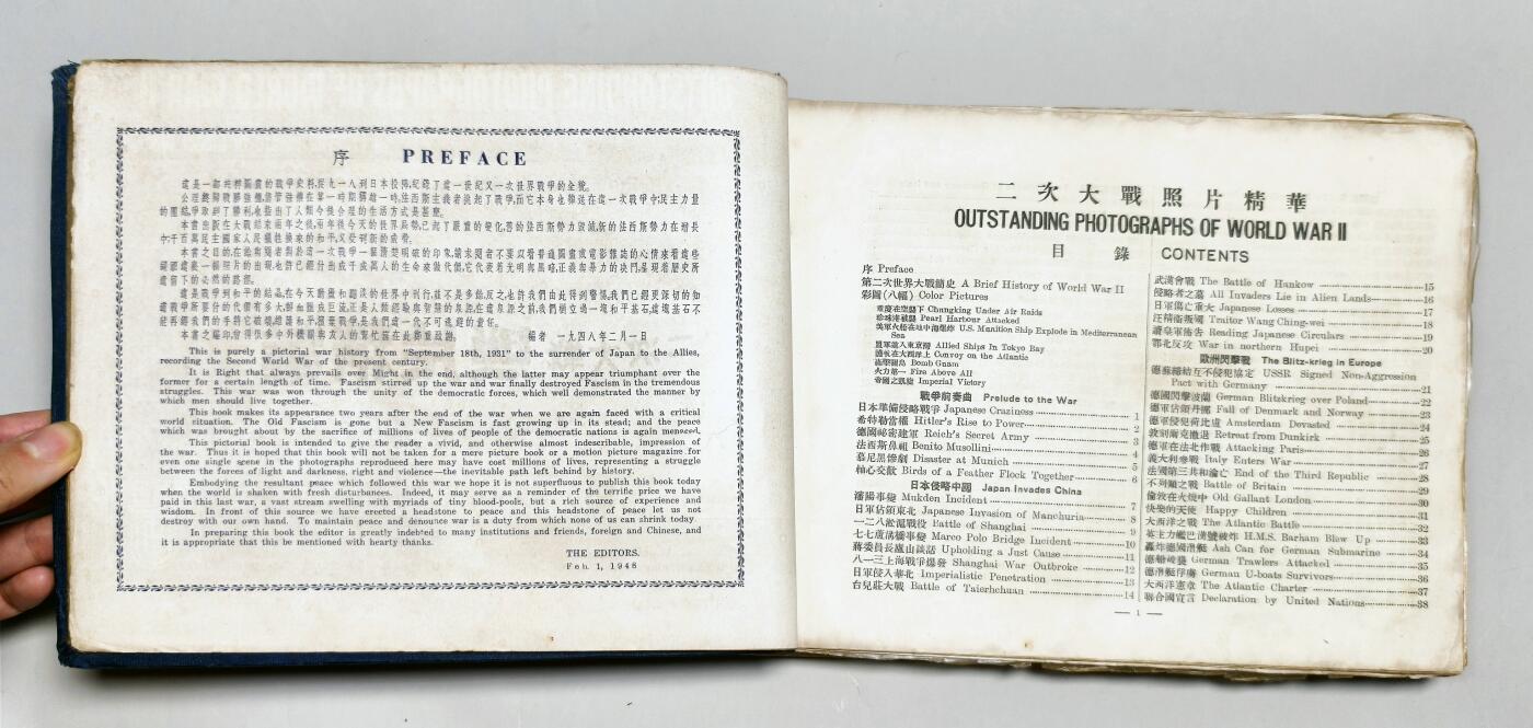 2025年吉藏纸杂文献秋季专场拍卖会