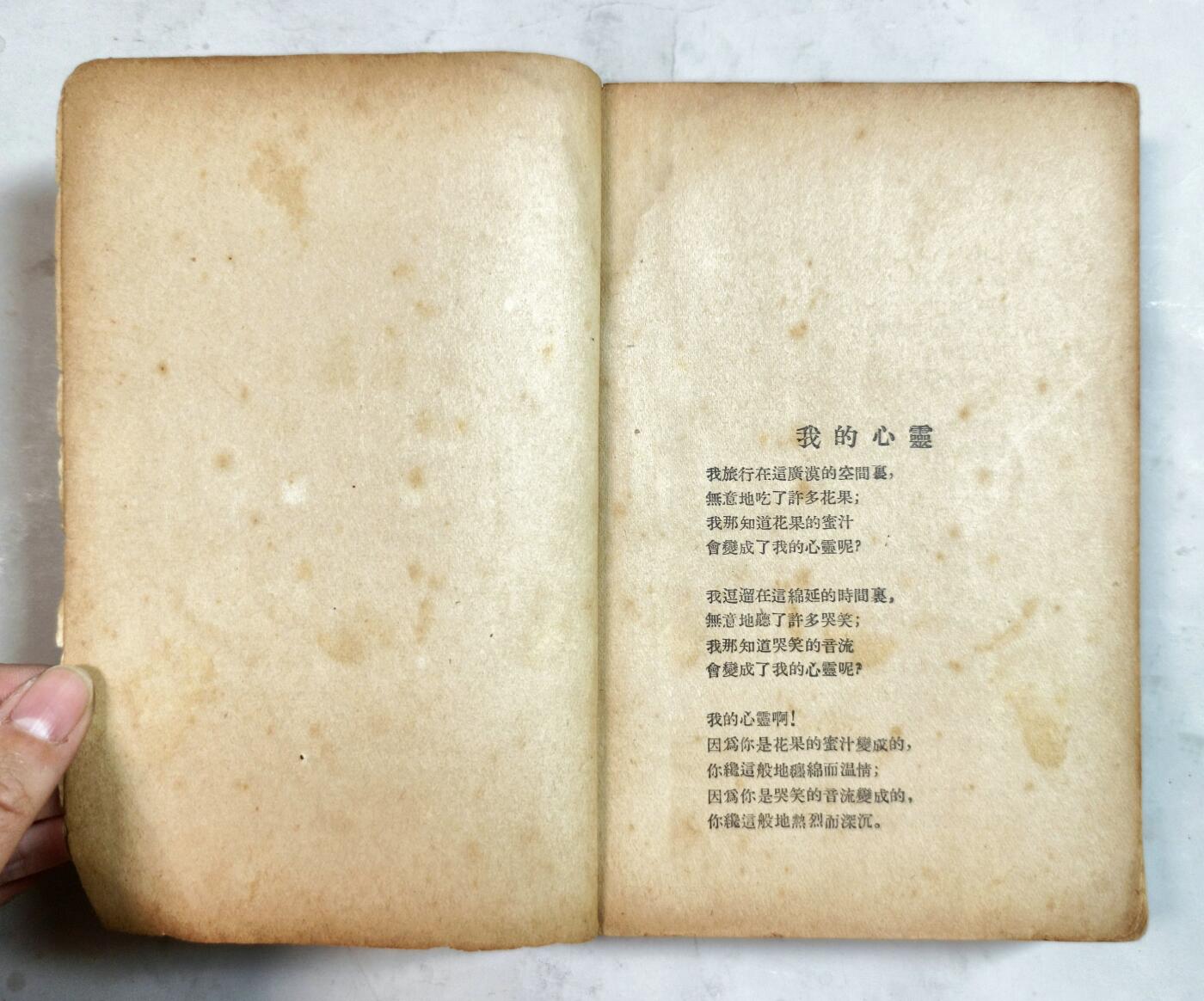 2025年吉藏纸杂文献秋季专场拍卖会