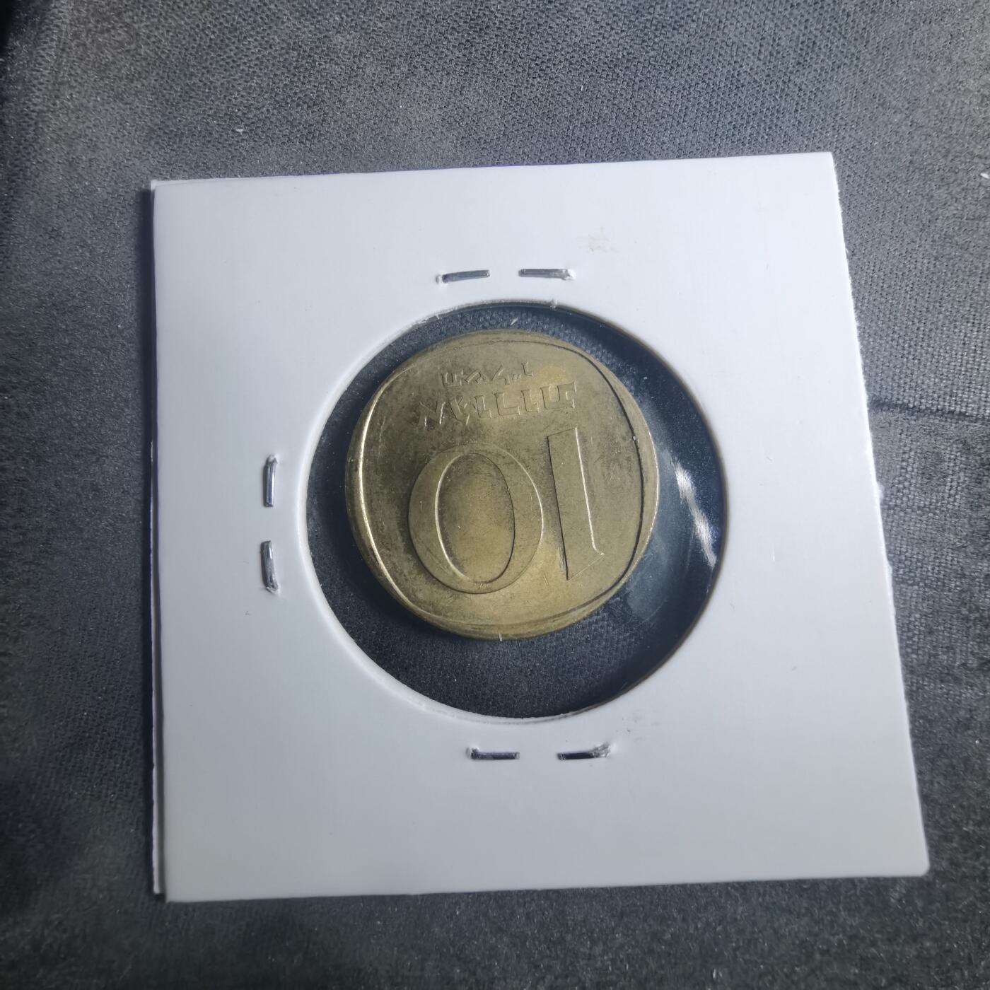 沼泽如烟--第896场 以色列