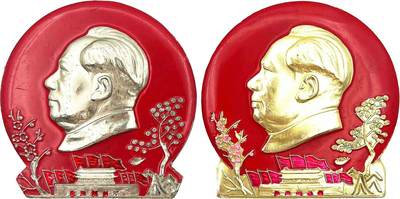2025年伟人像章秋季专场拍卖会 - 1968年 红金银配色 异形 天安门9面红旗 松枝梅花元素 一对 银像:7.22cm×7.29cm;金像:7.19cm×7.21cm
