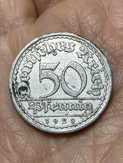 2025年第一百二十六场(总第一百五十二场）外国好品散币(免佣金) - 德意志魏玛共和国1920年50芬尼(A标，柏林造)