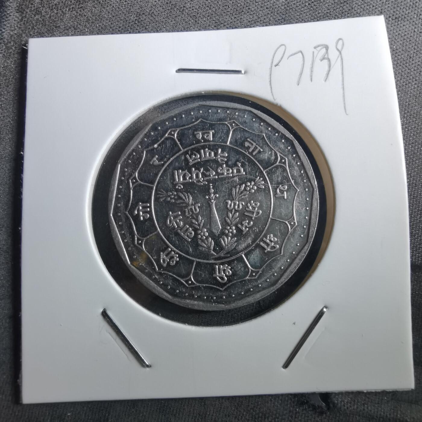 沼泽如烟--第897场 尼泊尔