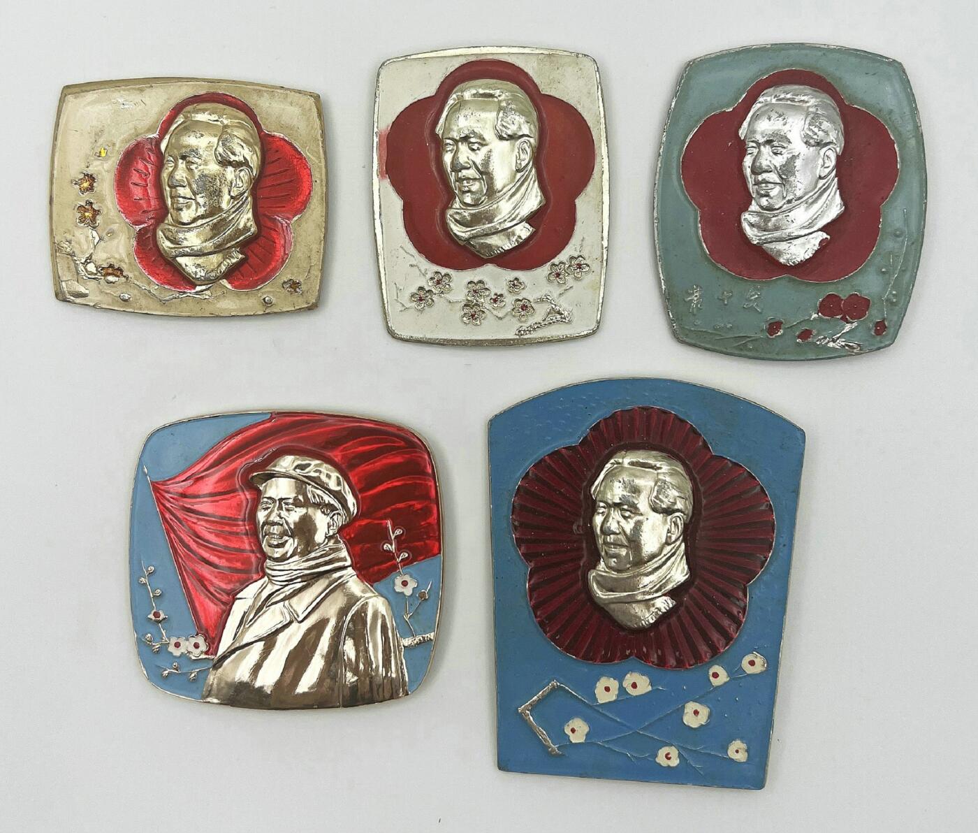 2025年伟人像章秋季专场拍卖会