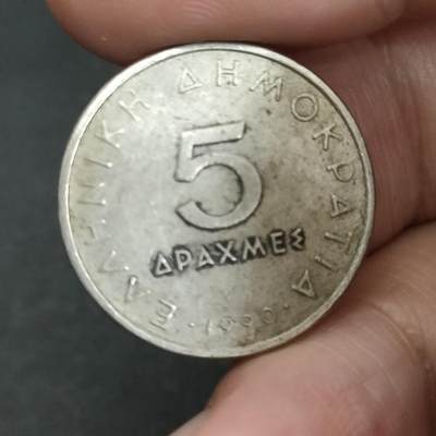 猩哥外币小铺➨【第201场】 - 希腊