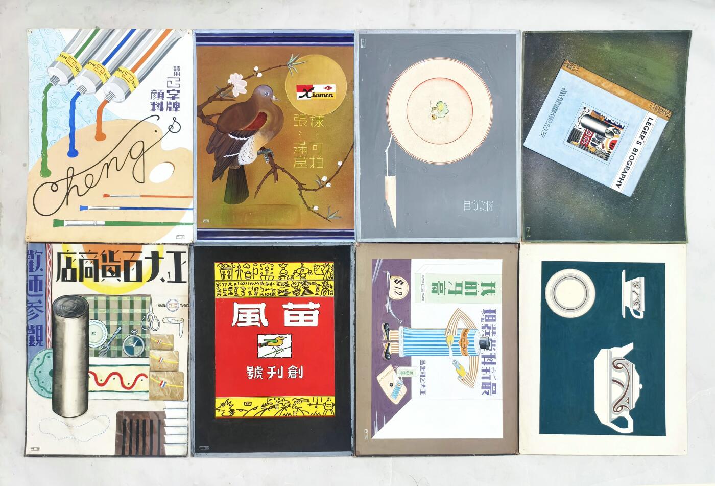 2025年吉藏纸杂文献秋季专场拍卖会