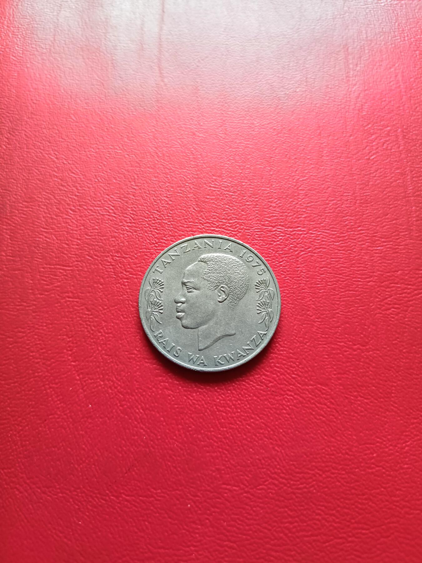 【云涧收藏】第七十八场 坦桑尼亚1975年1先令