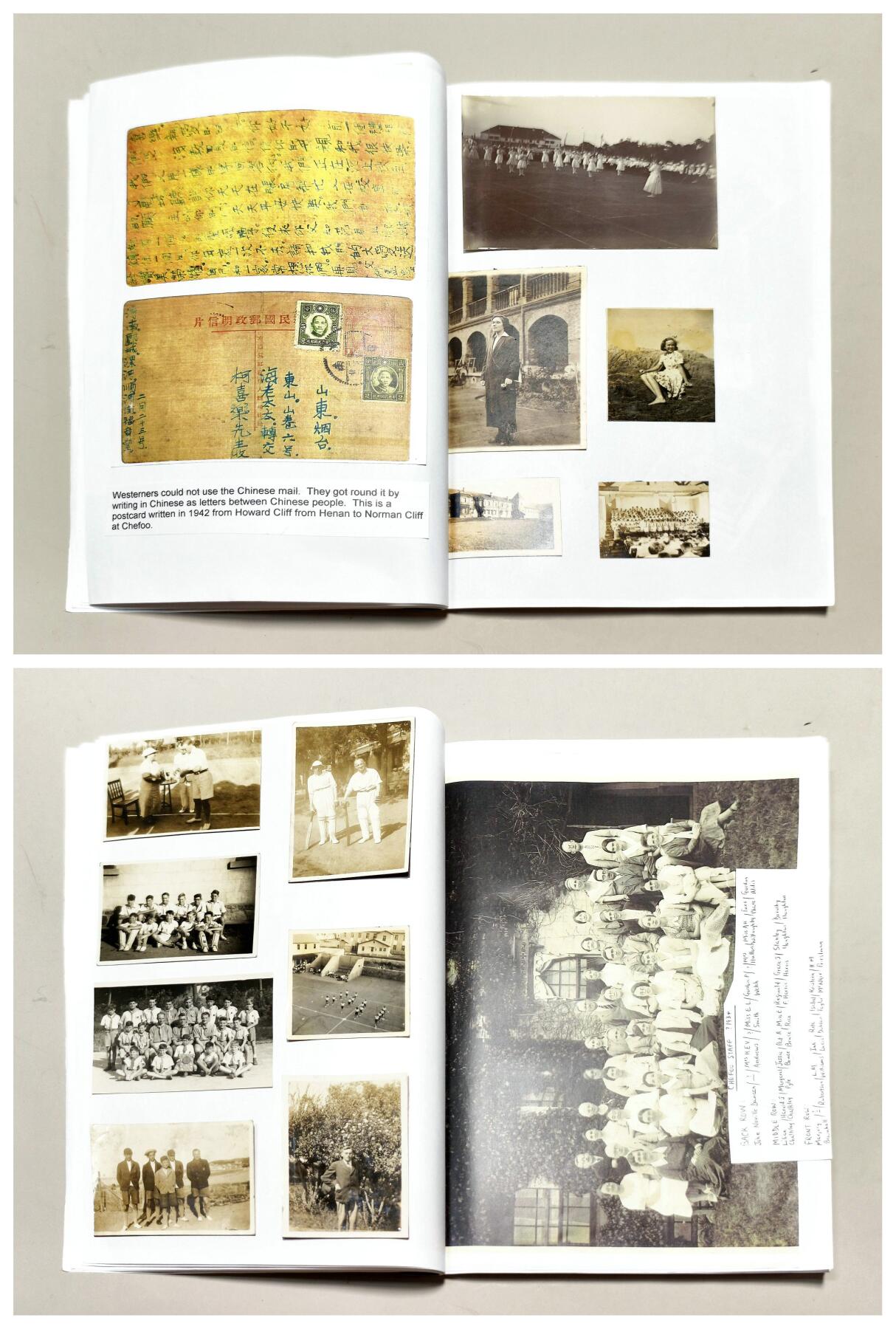 2025年吉藏纸杂文献秋季专场拍卖会