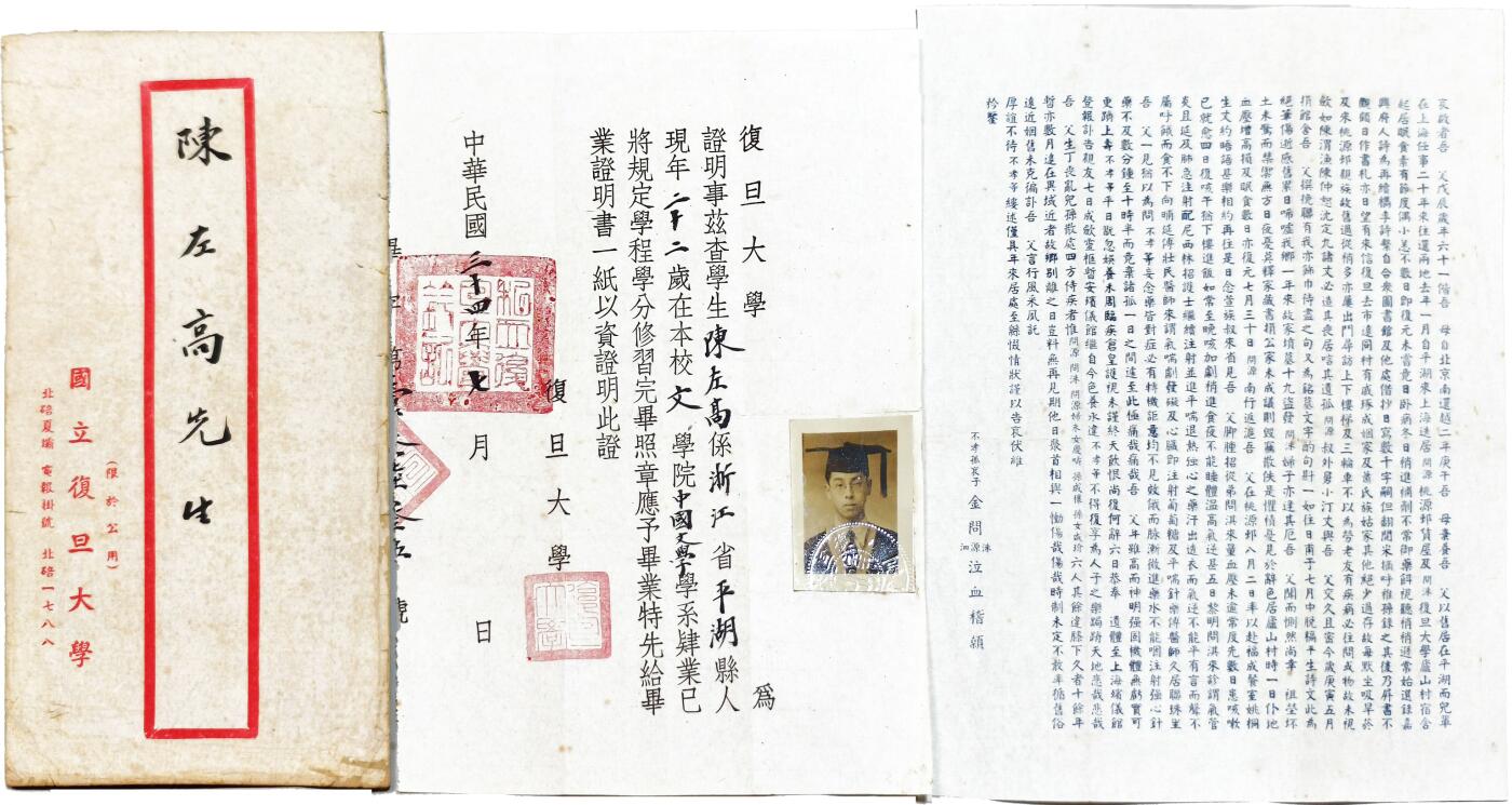 2025年吉藏纸杂文献秋季专场拍卖会