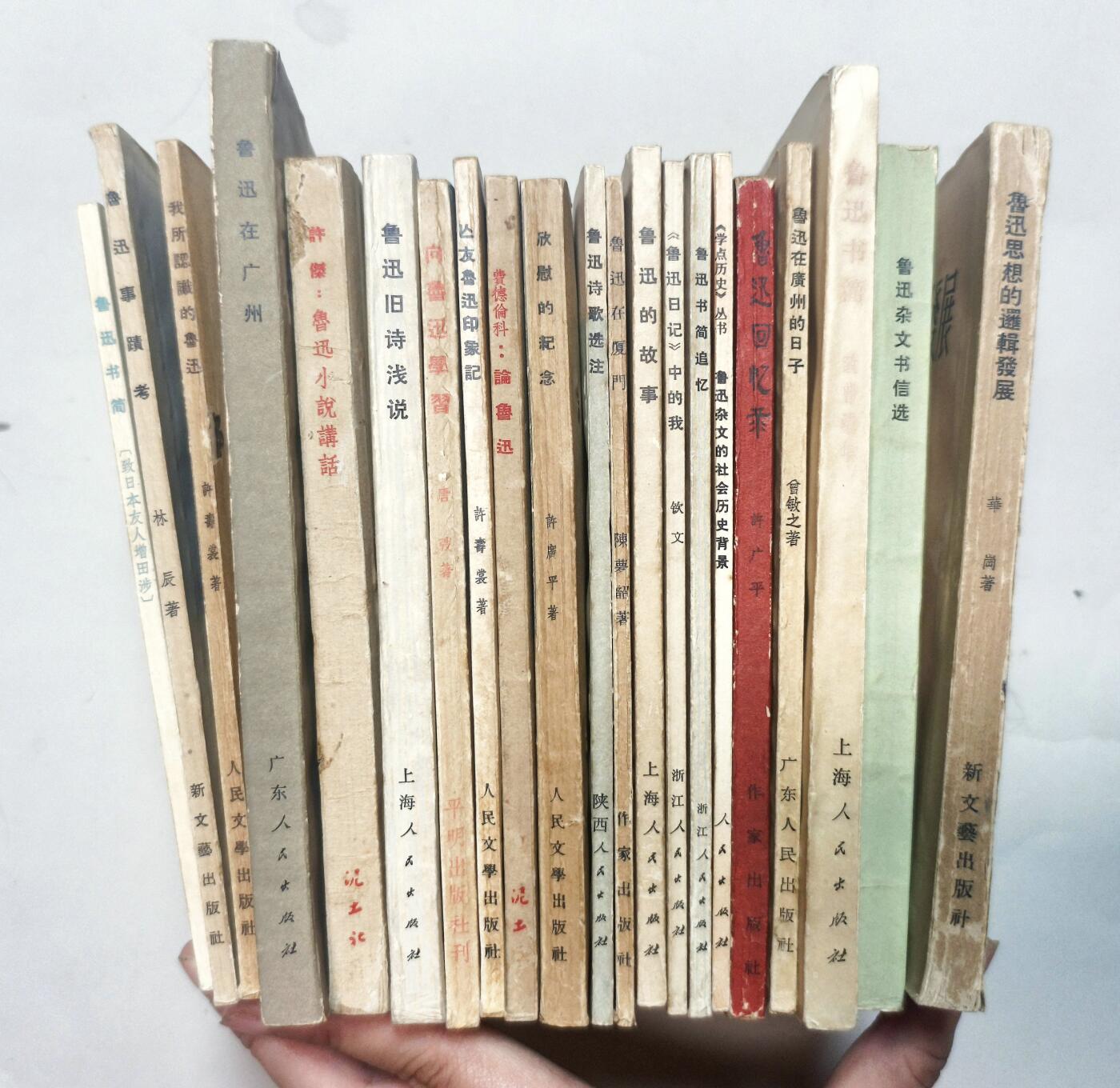 2025年吉藏纸杂文献秋季专场拍卖会