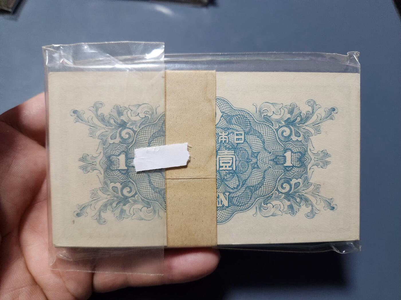 11月9号晚上8点 外国纸币自动截拍第54场