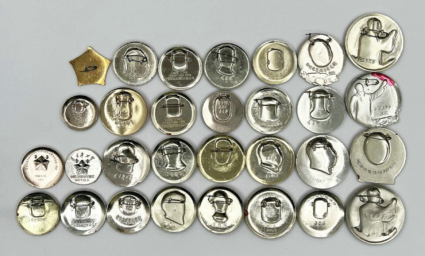 2025年伟人像章秋季专场拍卖会