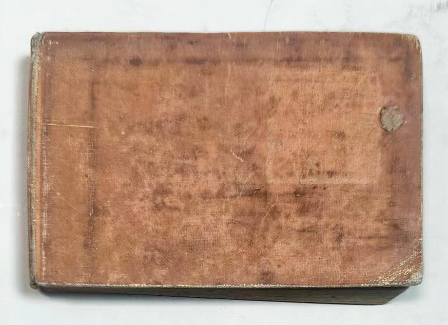 2025年吉藏纸杂文献秋季专场拍卖会