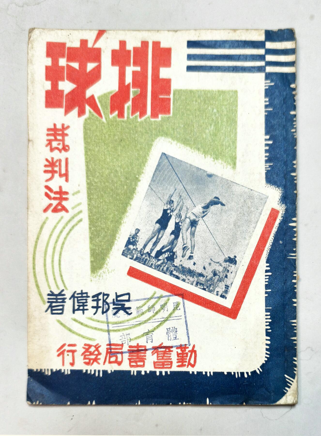 2025年吉藏纸杂文献秋季专场拍卖会