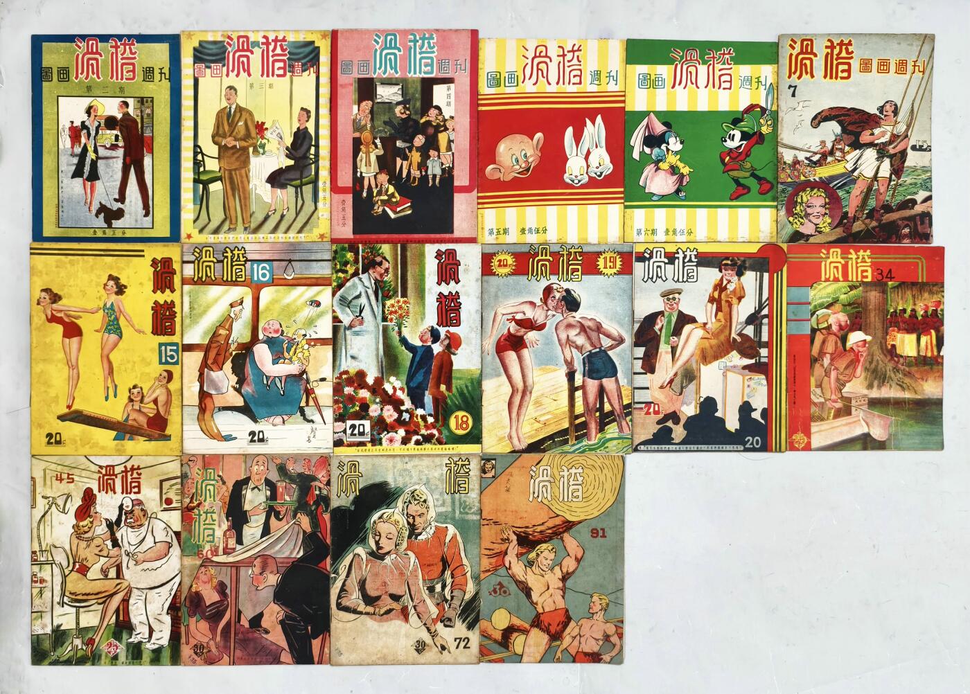 2025年吉藏纸杂文献秋季专场拍卖会