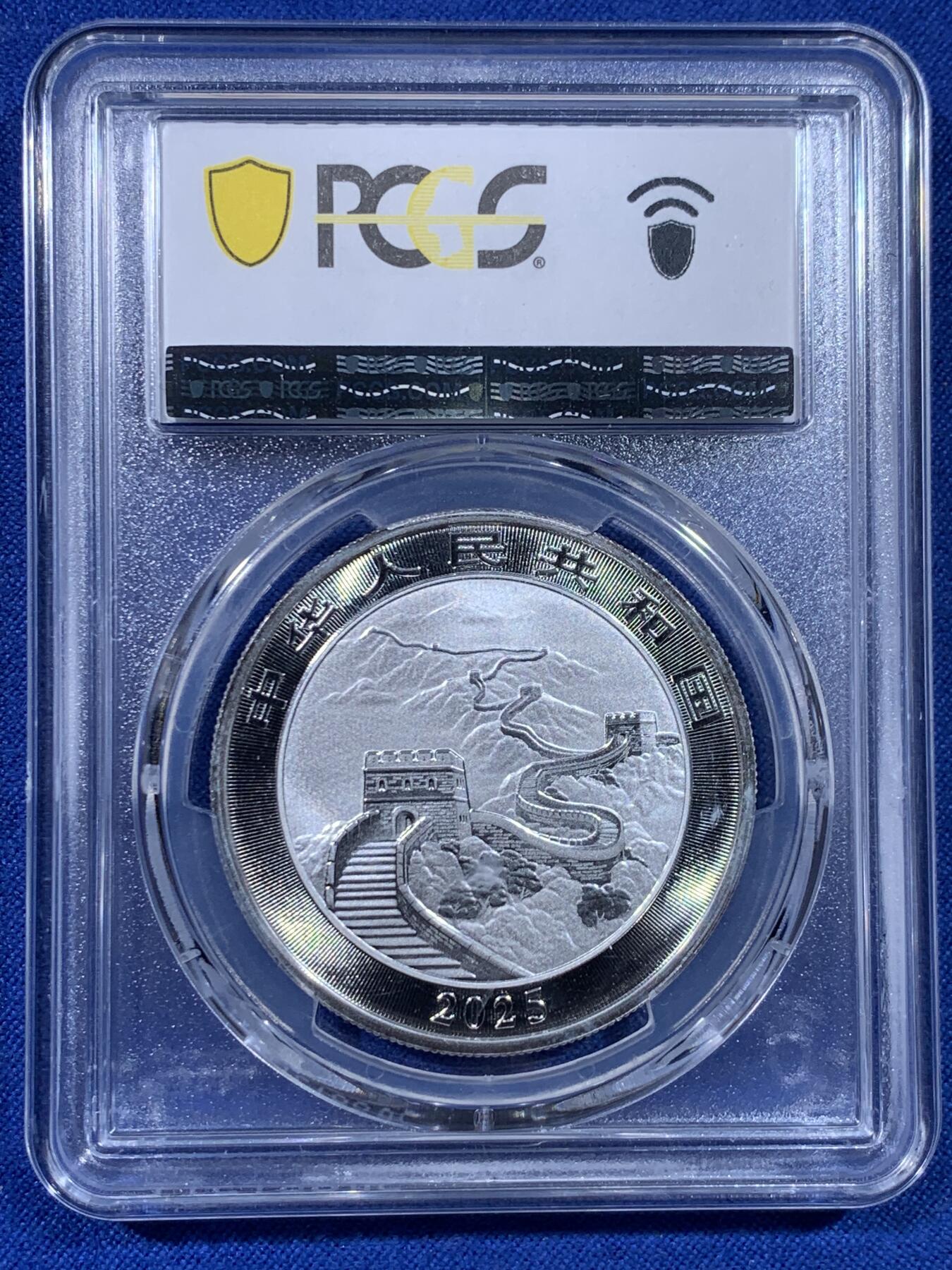 《竞宝斋》第436场 周日，周一2场连拍 （全场包邮） PCGS MS70 满分 2025中国龙银币 尾号66，无47。带首期发金标，早期香港龙影标数量很少，市面极为少见，适合买来把玩收藏。