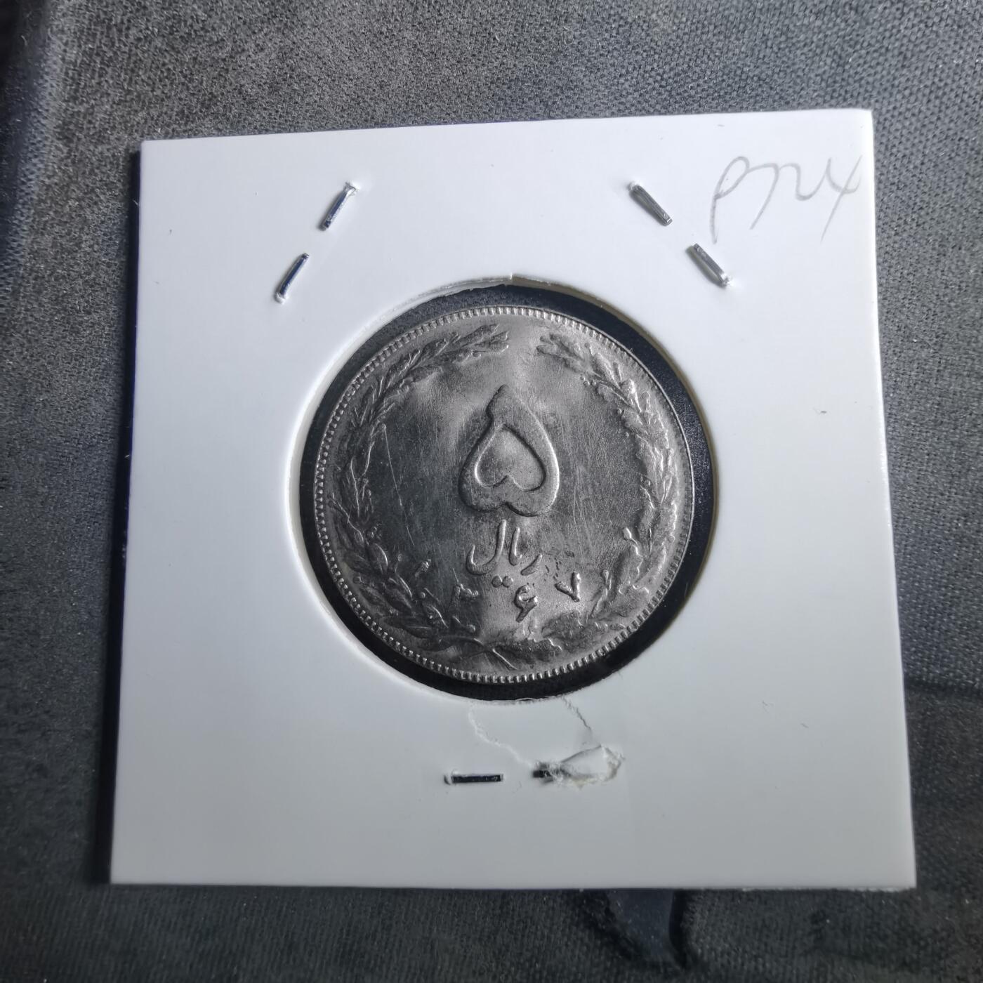 沼泽如烟--第897场 伊朗