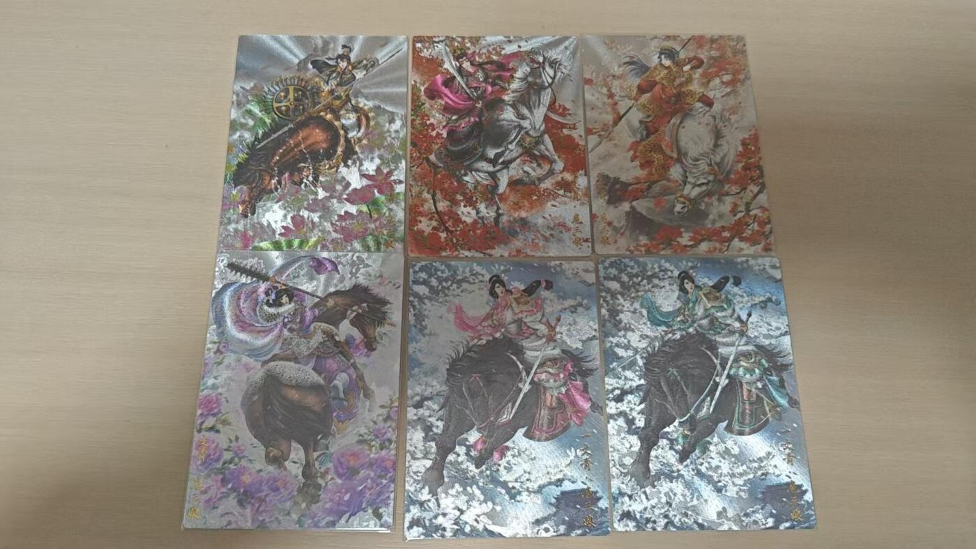 夜之极第三十五期 （11月8日周六晚9点截拍，欢迎竞拍） 卡德曼 谷粒 扈三娘六张 粗闪