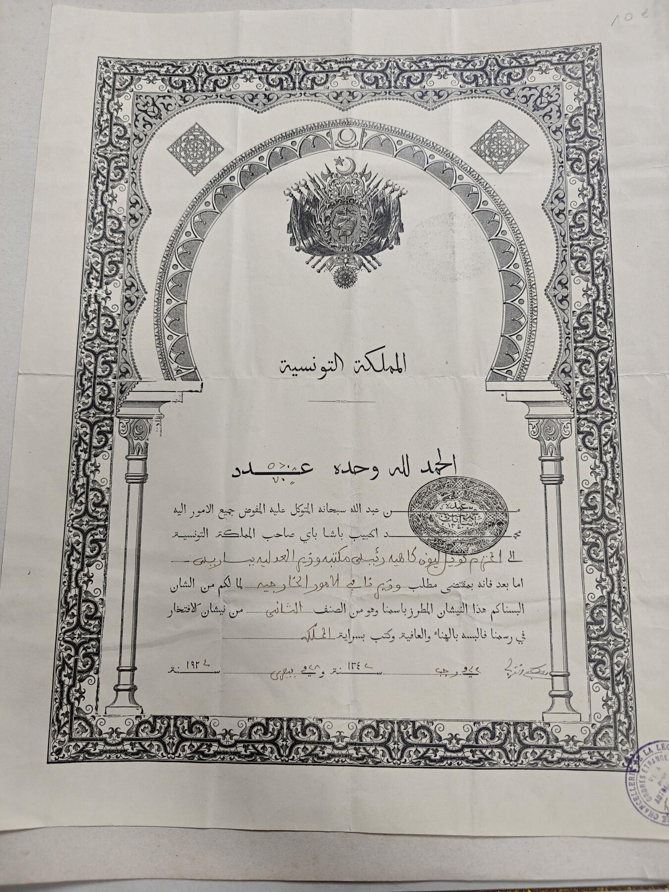 老王徽章第162期