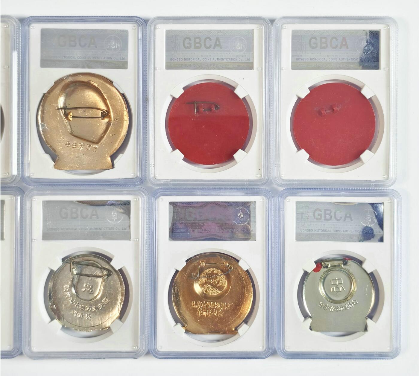 2025年伟人像章秋季专场拍卖会