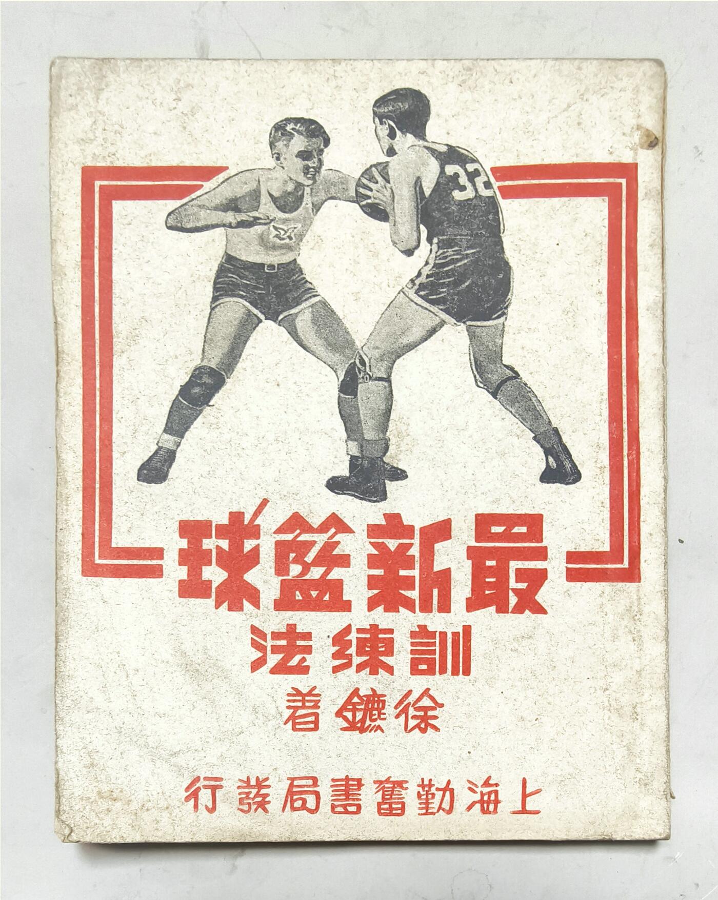 2025年吉藏纸杂文献秋季专场拍卖会