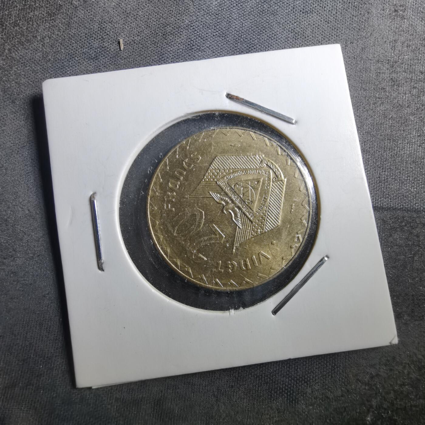 沼泽如烟--第898场 卢旺达1977年20法郎