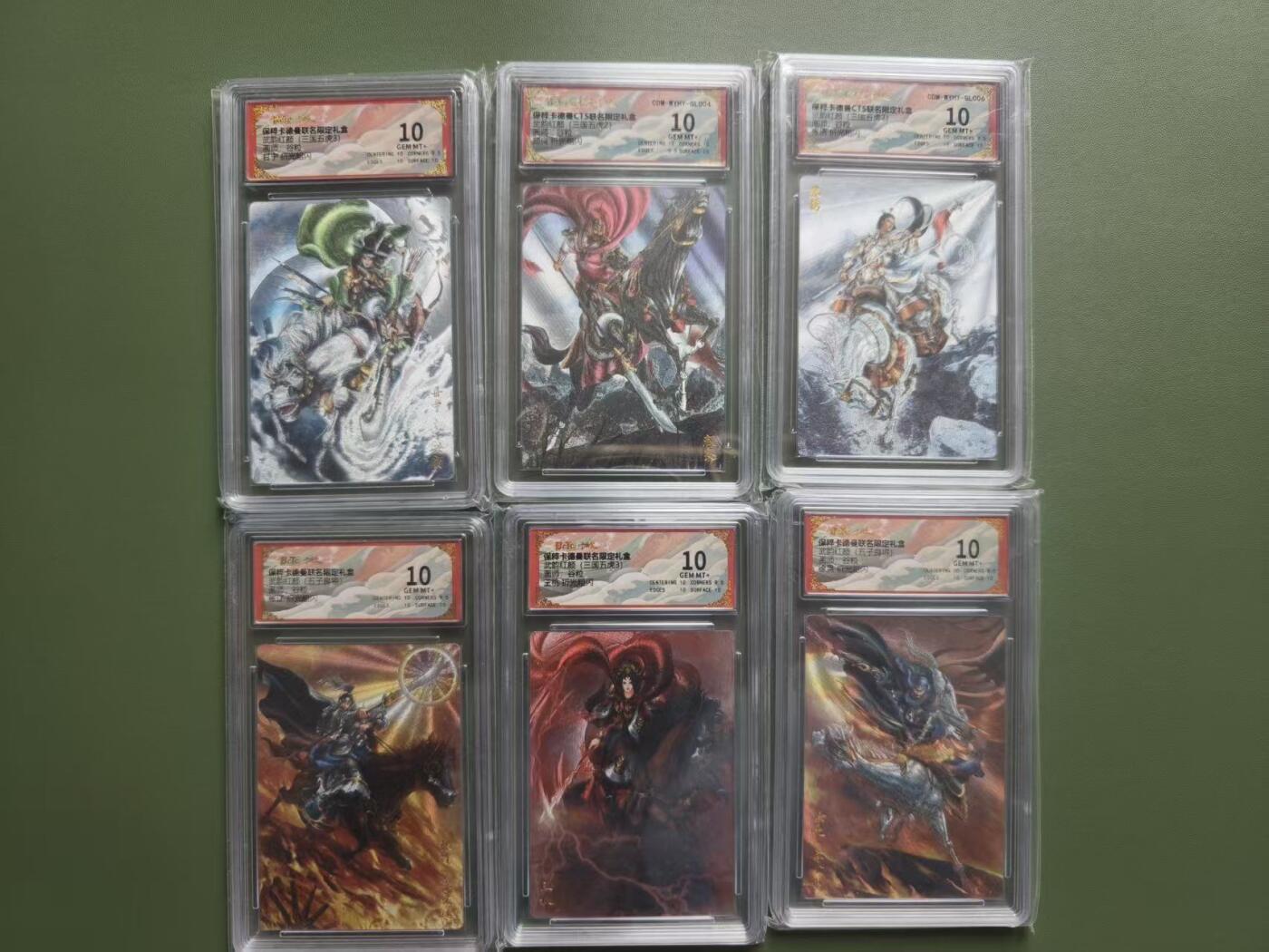 夜之极第三十五期 （11月8日周六晚9点截拍，欢迎竞拍） 保粹&卡德曼 武韵红颜 杆子 六大将 粗闪 10分